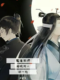 薛晓同人.他
