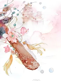 最是花影难寻