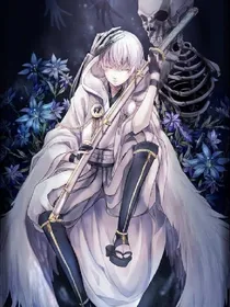 无上至尊系统