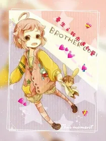 重生之转角遇到爱