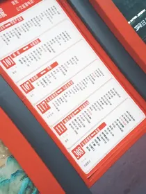 青春回收站