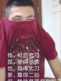 狒狒的日常