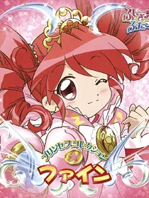 双子星公主之法音的错恋
