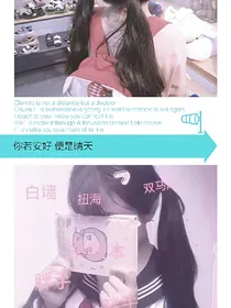 明星学院之明星的爱情