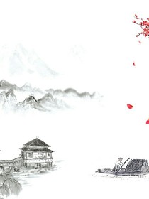 春禾