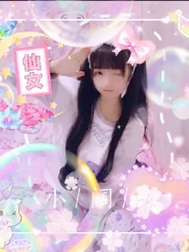 千韩星夜公主降临1