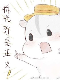 杰园之重生