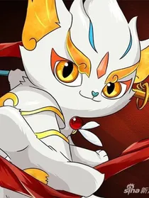 京剧猫之白糖重生文