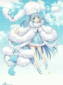 妈呀！我这是穿越到了哪里？