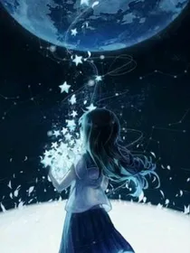穿越之爱上一个人。