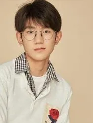 王源的小小萌妻