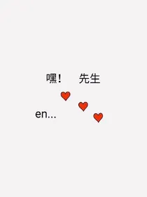 这本小说一点儿也不好看