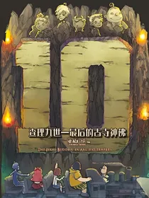查理九世ay穿越篇_d962