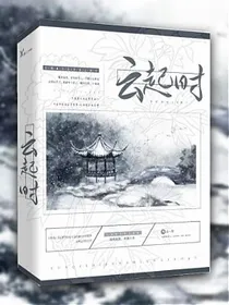 云起时丶封面铺子