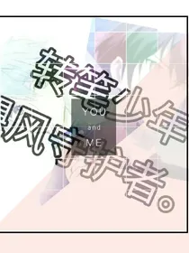 转笔少年-飓风守护者