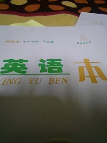 刚到家大红包