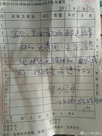 治愈（一）