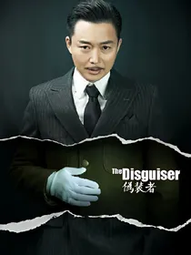 王天风：我们不说再见