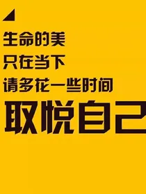 最稳的他
