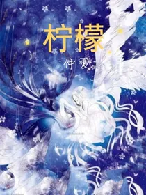 穿越后的事