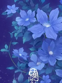 千年叹