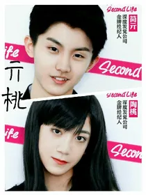 亓桃：你就不要想起我