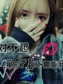 爱的坟墓