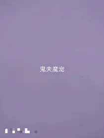 邪王宠妻无度:医妃别乱跑