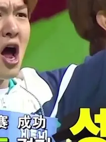 我的美女室友是屌丝
