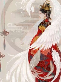 熙后