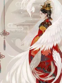熙后
