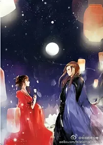 三生暗夜