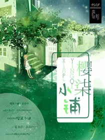 樱柒小铺