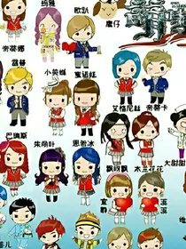 萌学园之羽奈公主