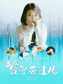 百分之爱