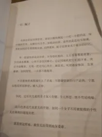 今无定河.