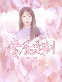 你的专属定制——