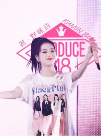 Produce-48