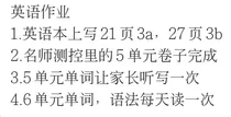 随笔：突发奇想