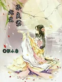 EXO.此生不负君