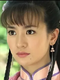 还珠格格北冥舞儿（小燕子）