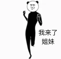 EXO快穿之你猜啊（封面在来的路上）