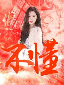 偶练:不懂