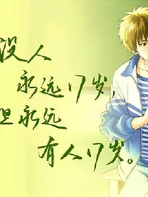 Hello.傻子们