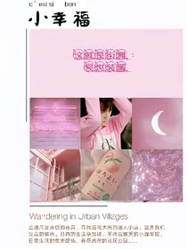 这！就是街舞：易燃装置