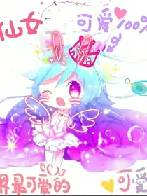 定制p图（招人）（明星滤镜）