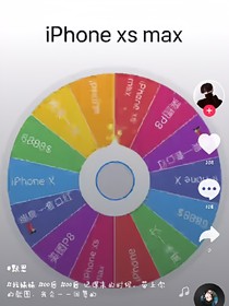 说说撒