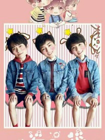 TFBOYS歌词全本