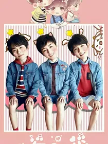TFBOYS歌词全本