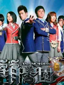萌学园之乌拉拉强势回归